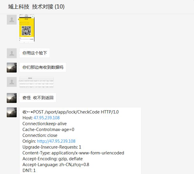 塞伯羅斯健身房門禁技術(shù)對接