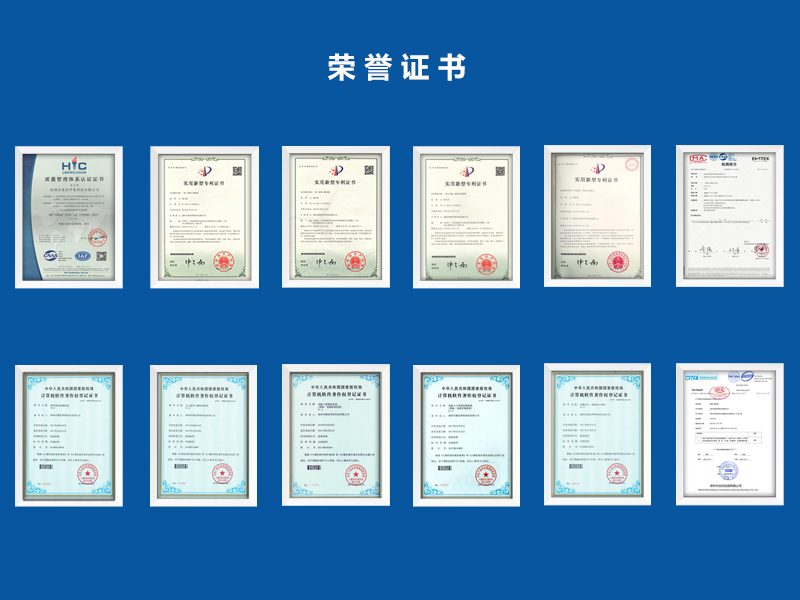 塞伯羅斯榮譽(yù)證書