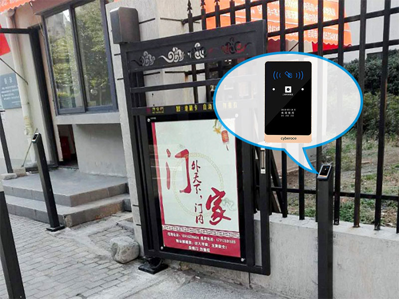 二維碼門禁應(yīng)用在住宅小區(qū)