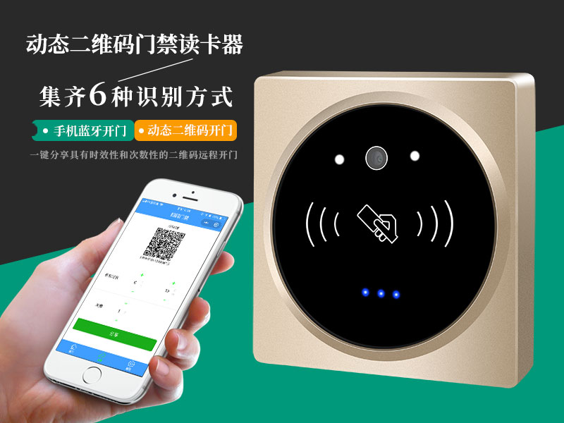門禁所引發的安全問題，應當要如何處理800P_01.jpg