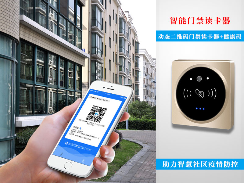 門禁所引發的安全問題，應當要如何處理800P_02.jpg