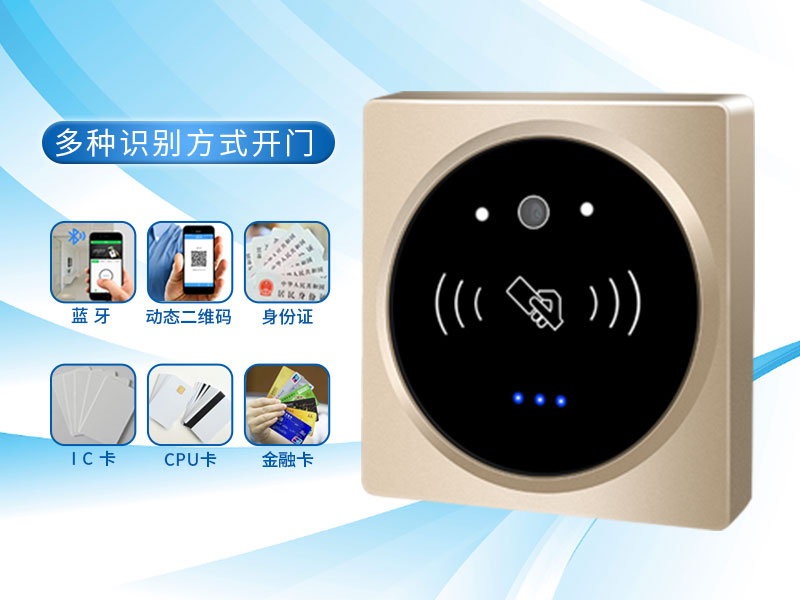 塞伯羅斯老舊小區門禁升級改造方案800P_01.jpg