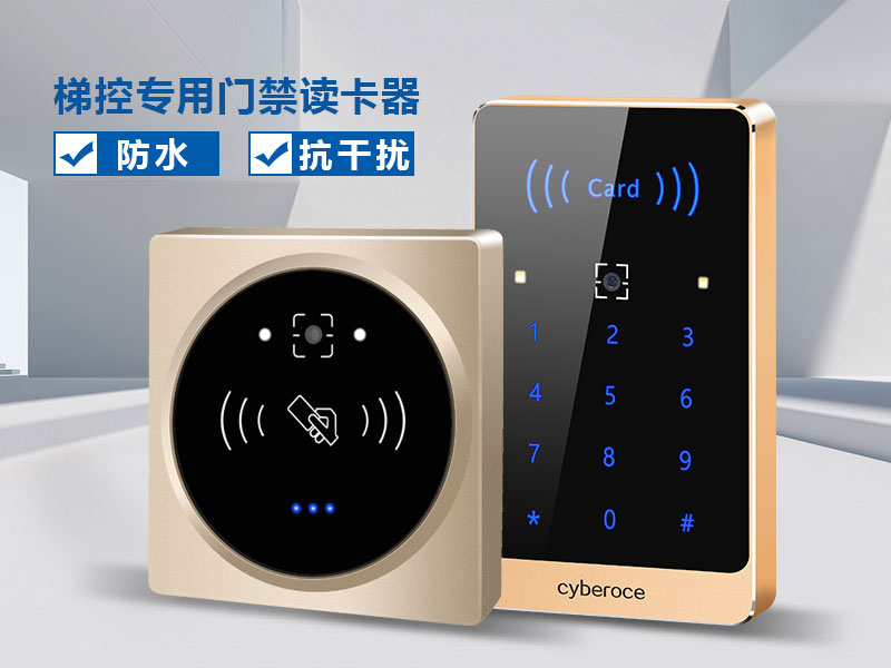 電梯感染風險高！“無接觸乘梯”減少被感染風險800P_02.jpg
